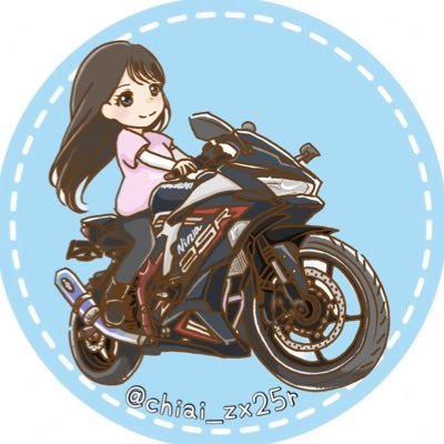 ◎モトブログ始めました️🩵チャンネル名▶︎ちあちゃんねる【MotoBlog】 ◎福岡バイク女子(152𝖼𝗆) ◎zx25r に乗っています🏍 ◎21.9.5 大型2輪 取得 ◎インスタがメインです♪@chiai_zx25r