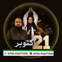 Aqeel Akhtar Ch(@AqeelAkhtarCh1) 's Twitter Profile Photo