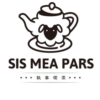 執事候補生たちがお出迎えするティールーム 。 素敵な空間と美味しいデザート、上質なお紅茶をご用意しております。本日もお嬢様、旦那様のお戻りをお待ちしております。 現在のメニューはInstagramにて、ご予約やお問い合わせはホームページ、又はXのDMよりお受けしてございます。