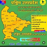 ajay kumar jila adhyaksh Haritanchal N. Sngathan (@ajaykum40401059) 's Twitter Profile Photo ajay kumar jila adhyaksh Haritanchal N. Sngathan (@ajaykum40401059) 's Twitter Profile Photo