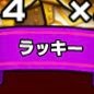 ラッキー☠️🃏 (@11200716a) 's Twitter Profile