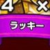 ラッキー☠️🃏 (@11200716a) Twitter profile photo ラッキー☠️🃏 (@11200716a) Twitter profile photo