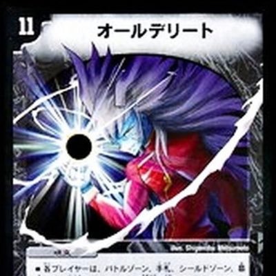 デュエマとパズドラをやっています。最近は特にパズドラをやっています。ランク上げを主にやっています。パズドラの事で僕に対する質問がある方はDMくれると嬉しいです!よろしくお願いします!