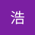 中田浩 (@qpty21sxq160748) Twitter profile photo 中田浩 (@qpty21sxq160748) Twitter profile photo