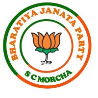 BJP SC Morcha Maharashtra(@BJP_SCM_Maha) 's Twitter Profile Photo