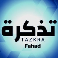 Fahad / Tickets 📩 (@erty1_9) 's Twitter Profile
