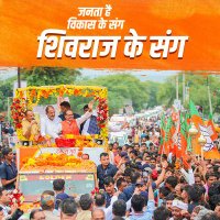 Office Raaj Thakur (विधायक) (@raajthakur_81) 's Twitter Profile