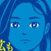 かざぐるま(日本共産党後援会) (@kazaguruma_jcp) Twitter profile photo かざぐるま(日本共産党後援会) (@kazaguruma_jcp) Twitter profile photo