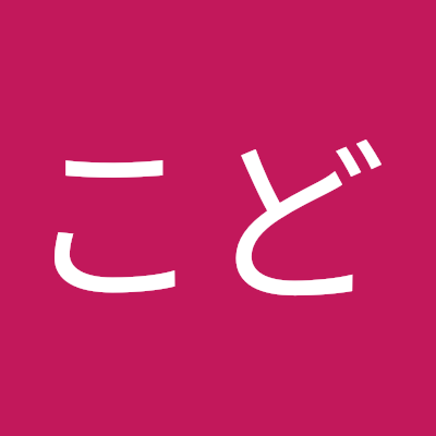 上場なのにブラック企業 春闘は無い 闘えば消されてしまう 春からまた奴隷扱いに耐えます 貧乏暇なし