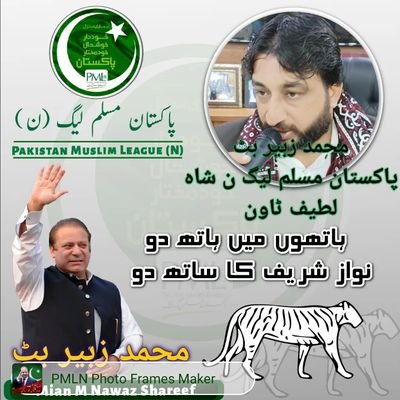 business man pmln worker
ex president khi division labourwing Sindh . Youth Media Team Member sindh