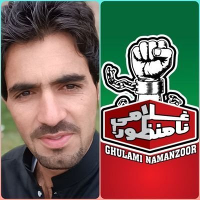 iamNadeemPTI's profile picture. Pakistan tehreek-e-insaf