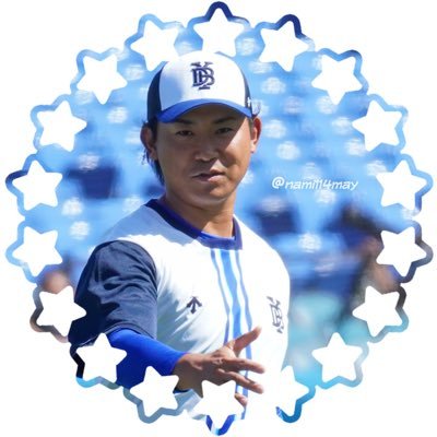 Cubs今永昇太選手#18 #YouHaveToSeeIt DeNA#4,#44⭐️今永さんのえくぼを撮りたい人📸⭐️他球団などいろいろ呟きます🙇‍♀️ ラッコのメイちゃんキラちゃんも推してます⚠️写真の無断転載・加工などはご遠慮ください🙇‍♀️既婚です🌟