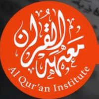 Al Quran Institute(@aqi_uk) 's Twitter Profile Photo