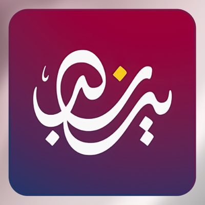 نديب قطر Profile