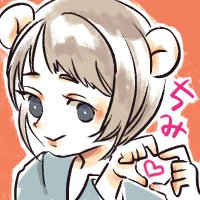 ちみ🐹 (@timitan_gogo) 's Twitter Profile Photo ちみ🐹 (@timitan_gogo) 's Twitter Profile Photo