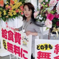 かみまち弓子上町弓子💙💛東村山市議会議員🌈立憲民主党🕊🌏(@preciousyuumin) 's Twitter Profile Photo