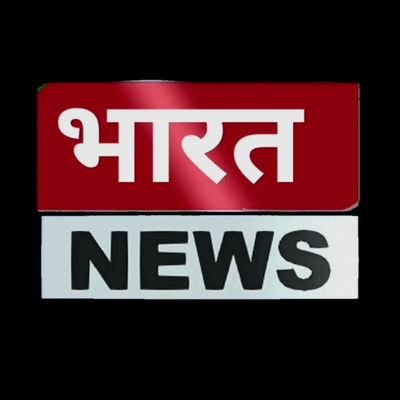 आप की खबर हर वक़्त
भारत NEWS covers breaking news , latest news in politics,sports,buissness and cinema . Follow us and stay ahead !