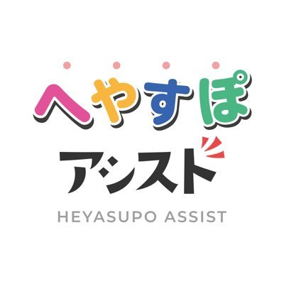 発達が気になるお子様の困りごとを減らすお手伝いをしています（累積２万人超）。「身体の専門家」である理学療法士・作業療法士がマンツーマンで「身体の使い方」を指導します。60名超の発達支援のプロ集団です。