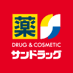 サンドラッグ公式 (@sundrugofficial) Twitter profile photo サンドラッグ公式 (@sundrugofficial) Twitter profile photo