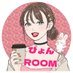 ぴょん(・×・💗) (@pyon_room) Twitter profile photo ぴょん(・×・💗) (@pyon_room) Twitter profile photo