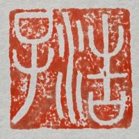 Hiroko Shimamura/島村浩子 (@rhiroko) 's Twitter Profile