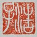Hiroko Shimamura/島村浩子 (@rhiroko) Twitter profile photo Hiroko Shimamura/島村浩子 (@rhiroko) Twitter profile photo