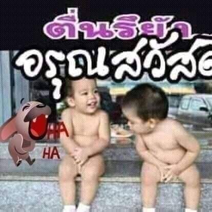 TKornmy's profile picture. เน้นมิตรภาพที่ดีต่อกัน..แบบพี่ๆน้องๆ เน้นๆชอบ สว 50ปี ขึ้น สว สนุกๆกัน สนใจ ทักมาคุยได้น่ะครับ