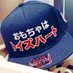 トイズハート放送局 他メディア情報 (@radio_toysheart) Twitter profile photo トイズハート放送局 他メディア情報 (@radio_toysheart) Twitter profile photo