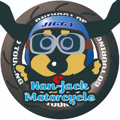NanjackMotors's profile picture. TMAX spl.（sj04j/2005） →トライアンフ　ボンネビル T100 2023 に乗り換えました。セカンドにバーディー90に乗ってます 。ユーチューブはじめました。 中の人はおっちゃんです。 ※バイク垢さん無言フォローいたしますのでよろしくお願いします。 ※ママ活パパ活云々、投資お金配り垢は即ブロ