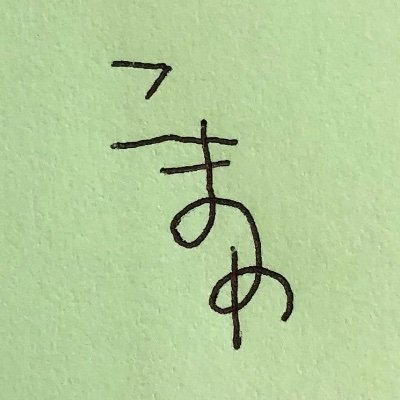 フルタイムワンオペ3人育児で毎日戦闘中。疲れていない時などない！