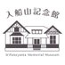 入船山記念館 (@irifuneyama) Twitter profile photo 入船山記念館 (@irifuneyama) Twitter profile photo