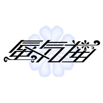 FEEL - Shinkirou - YouTube