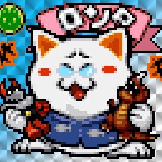 作画班ねこのてのRです。 ドット絵とイラストを描いてます。