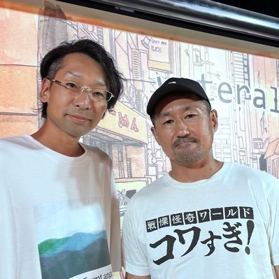 『どすこい家長男』サマポケ聖地巡礼中に直島で婚約者ができたリアル羽依里君🥰めっちゃフォロバします！サマポケ聖地布教【サマポケも人生】 巡礼する羽依里君は直島の『ふうちゃんレンタサイクル』で電動自転車を借り、『石井商店』でうどんを食べ、男木島では『ねこポケハウス』を訪ねると素敵なご縁が結べるかも アイコンは大迫茂生様と