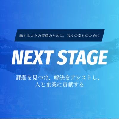 会社のTwitterはじめてみました。弊所所長は″全国社会保険労務士連合会 常任理事″と″東京都社会保険労務士会 副会長″をしております。事務所をさらに盛り上げていくために求人募集開始です!!!ぜひチェックしてみてください!!https://t.co/IqeyH7MKoz