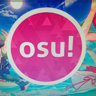 新しくosu垢つくりました！