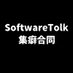 ソフトウェアトーク集癖合同 声音3 J-18 (@syuheki_stolk) Twitter profile photo ソフトウェアトーク集癖合同 声音3 J-18 (@syuheki_stolk) Twitter profile photo