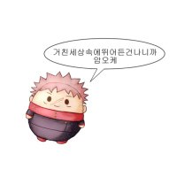 누 (@nuuu8837) 's Twitter Profile Photo