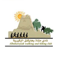 Buk-walkers مشاة البكيرية(@buk_walkers) 's Twitter Profile Photo