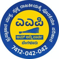 AAP Bengaluru (@aapbangalore) 's Twitter Profile Photo AAP Bengaluru (@aapbangalore) 's Twitter Profile Photo