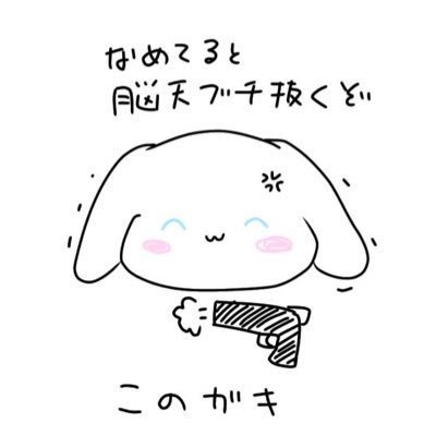 ゆきのんさんのプロフィール画像