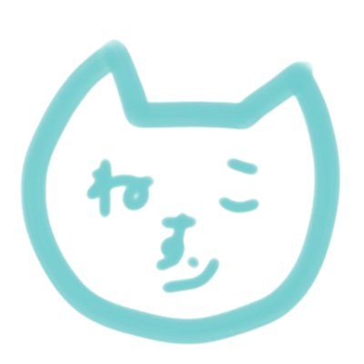 🌟前のアカウント（@nekosurisu）、ログインできなくなったのでこっち使います。

名前は「すねこすり」っていう猫の妖怪が由来。 
よく調べたら猫じゃなくて犬の妖怪だった。
ならばこうだ！猫をこする者→ねここすり→ねこすり

Blog：https://t.co/hp2iuOSUVS