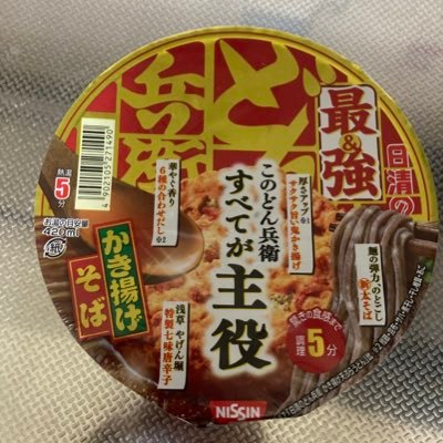 uehara_sanemi's profile picture. 倉敷でひっそり暮らすおじさん♪