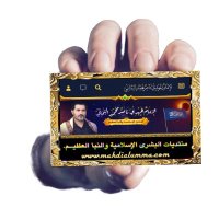 لن نرضى حتى ترضى (@ansar_nasser) 's Twitter Profile