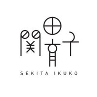 関田育子(SekitaIkuko)-info- (@ikukosekita) 's Twitter Profile Photo