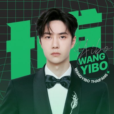 WYBthaifans Profile Picture