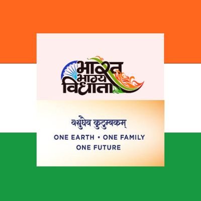 Dinesh_NGO's profile picture. Strategic Management | Organizational Behavior | Social Justice⚖️| Entrepreneur ♥️🏅♻️☀️ #बसपा🐘