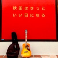 憂汰 (@akitayuuta) 's Twitter Profile