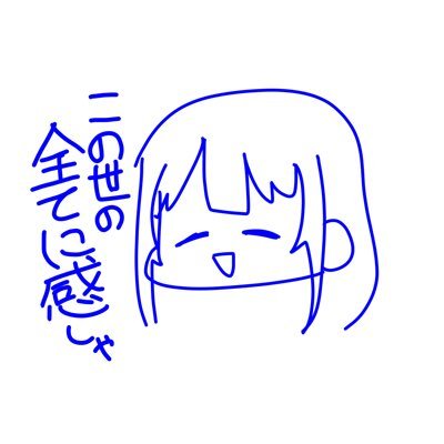 海月-みづき-さんのプロフィール画像