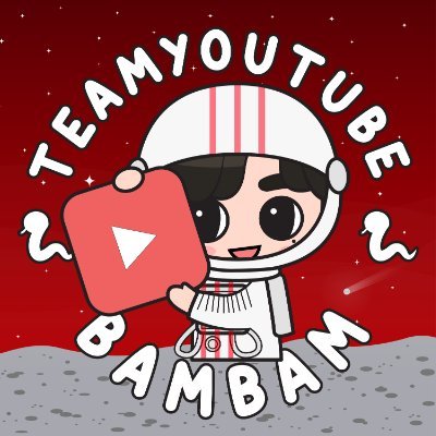 TeamYouTubeBB เปิดเพื่อ support BamBam บ้านพร้อมให้คำปรึกษาและสอนเทคนิค การสตรีม YouTube 'We will be here with BamBam'